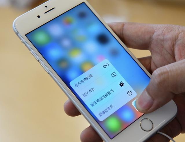 在腾讯新闻买了苹果6s查找另一台iphone位置-第1张图片-太平洋在线下载