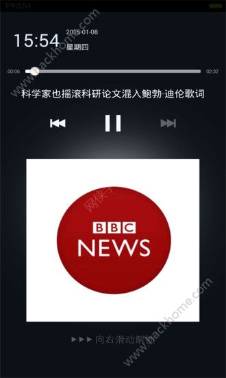 宁河新闻下载手机版河山新闻app下载最新版-第2张图片-太平洋在线下载