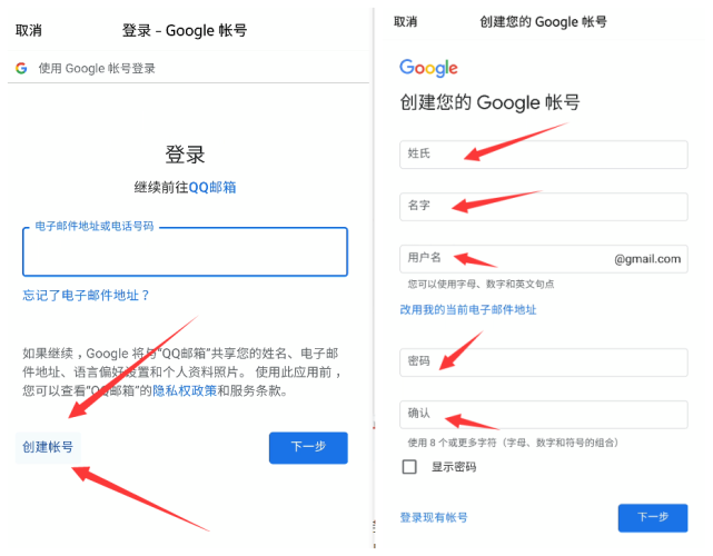 谷歌新闻怎么设置手机号中国手机号可以注册谷歌邮箱吗-第2张图片-太平洋在线下载