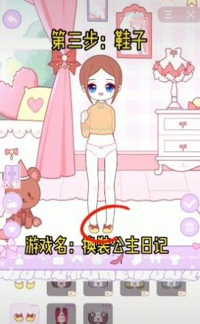 召唤公主的游戏下载安卓我的公主王国中文版电脑版下载
