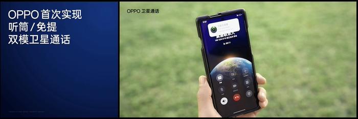 oppo手机头条新闻最新款oppo手机型号与价格-第1张图片-太平洋在线下载
