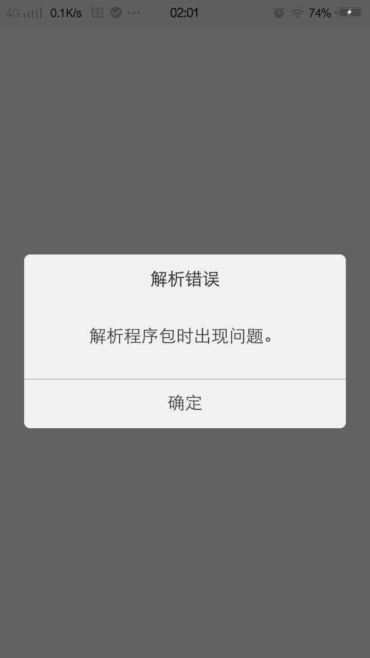 淘新闻苹果版下载不了淘宝苹果版下载v1015-第2张图片-太平洋在线下载