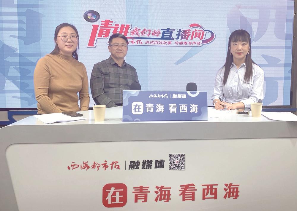 青海新闻手机新闻直播回放青海省第十四次代表大会开幕式直播回放