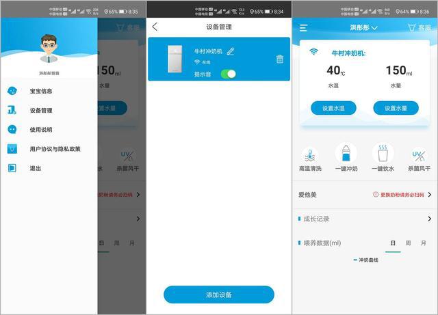 奶瓶wifi破解器手机版bt29中文版wifi破解器